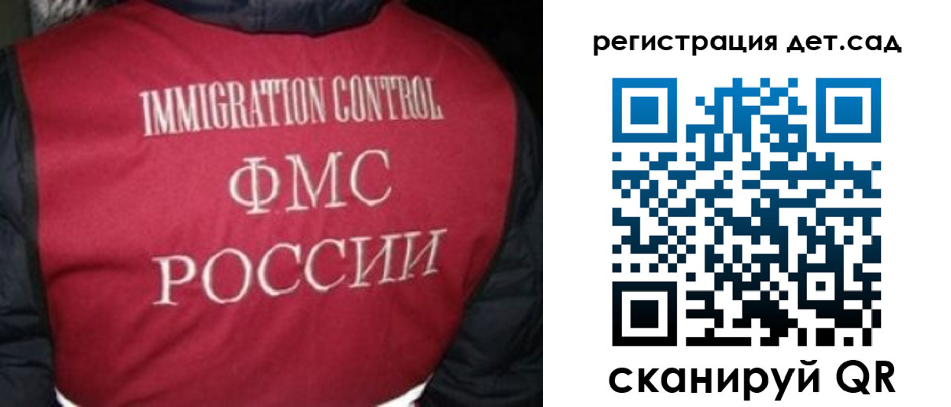 купить прописку в Калаче