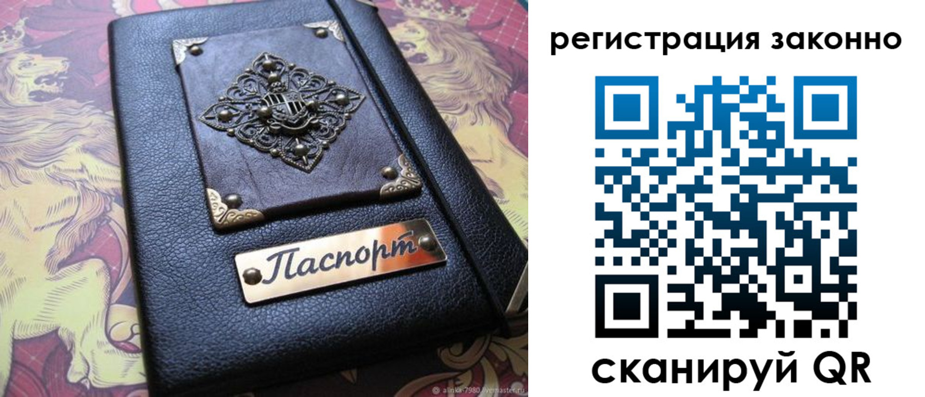 форма 3 в Калаче